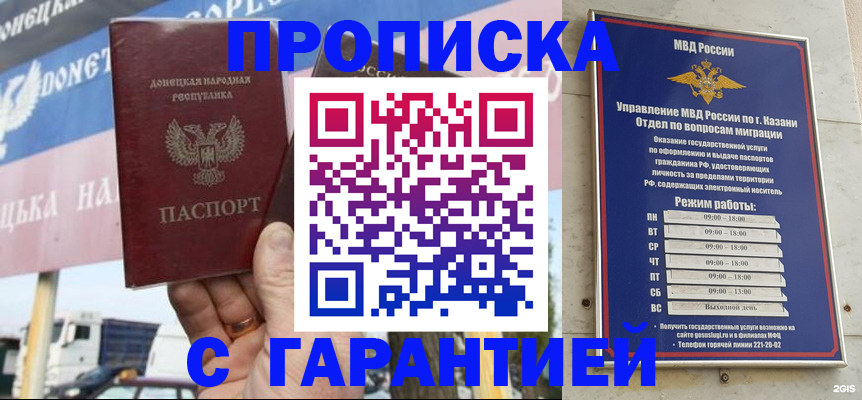временная регистрация собственник в Пыть-Яхе